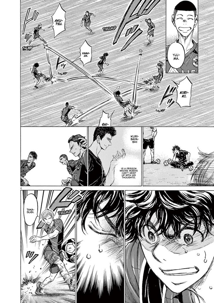 Ao Ashi, Chapter 125 image 05